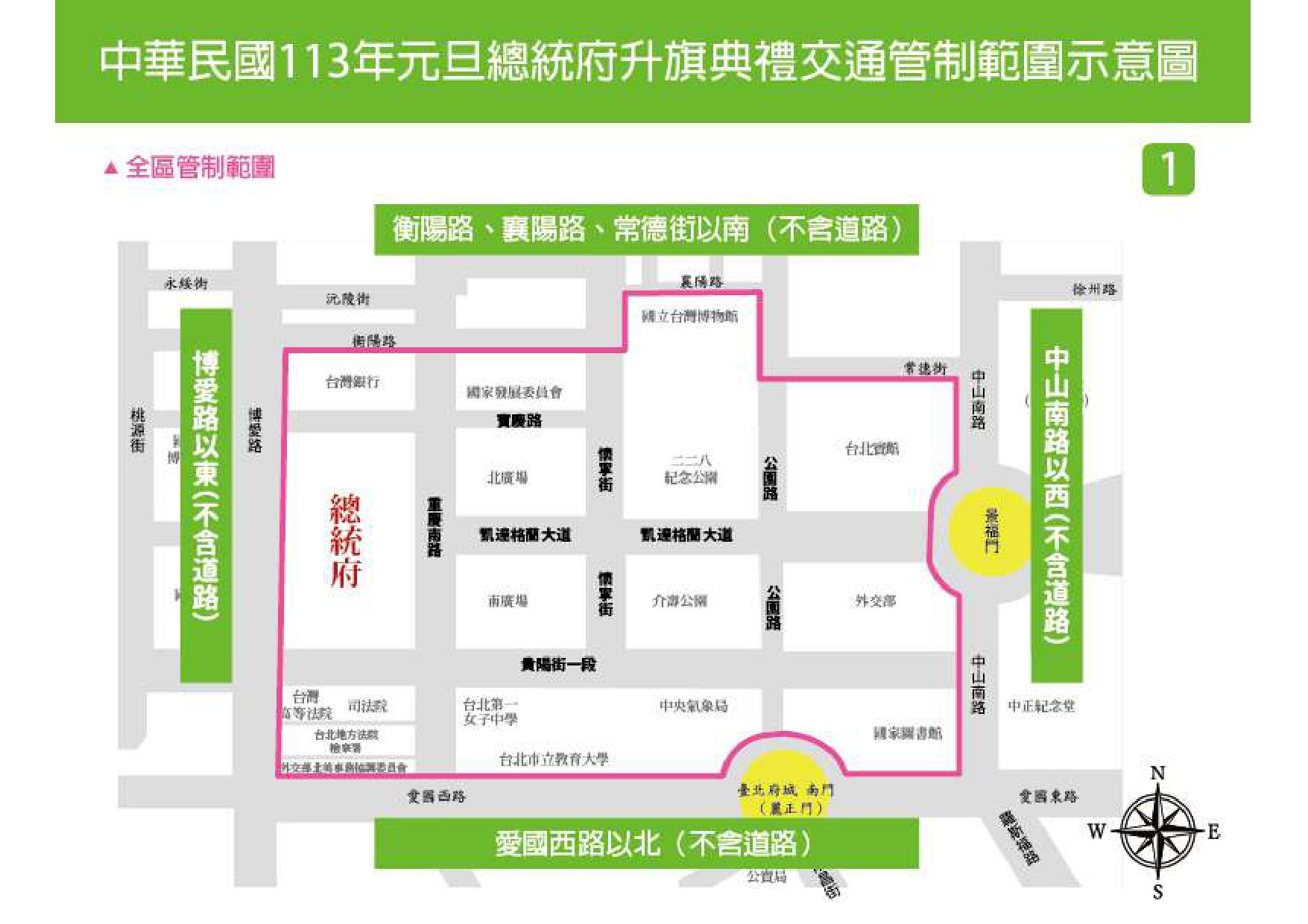 圖/台北市政府提供