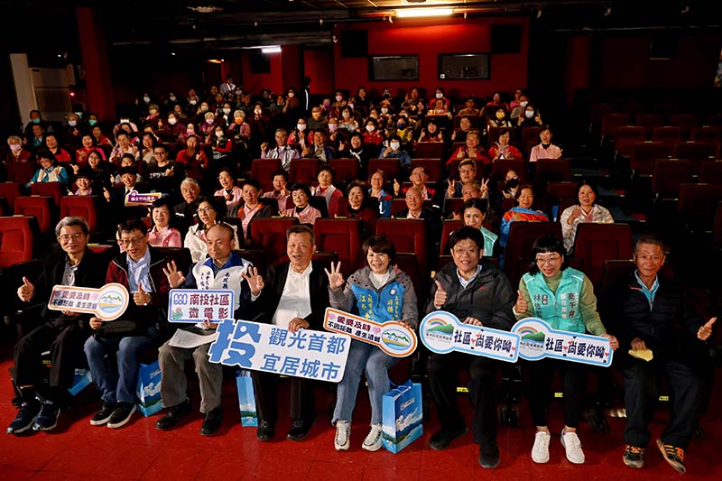 南投社區微電影「阿母的信物」、「接棒」首映 王副縣長:縣府團隊結合在地 打造社區成每個人第二個家。圖/南投縣政府