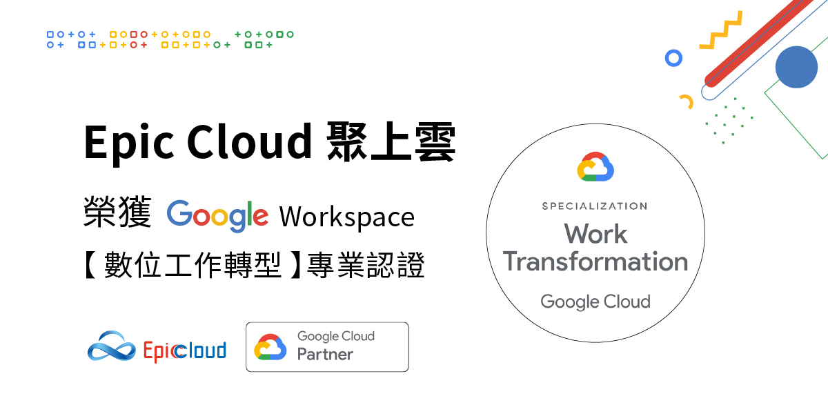 1200x600 Epic Cloud Banner