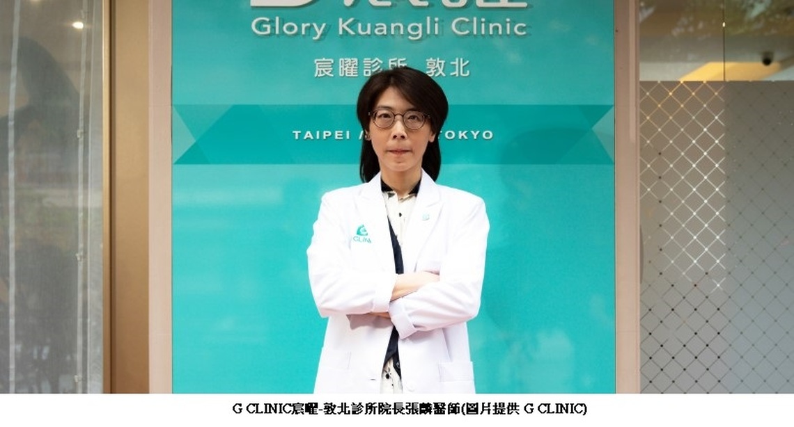 要痛快!不要痛壞! 5G個人疼痛評估與治療 擁抱無痛的快樂生活