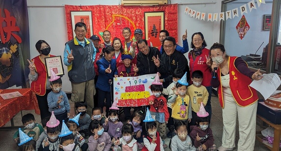 百歲榮民何菊生爺爺嵩壽  高雄市榮服處歡慶祝賀