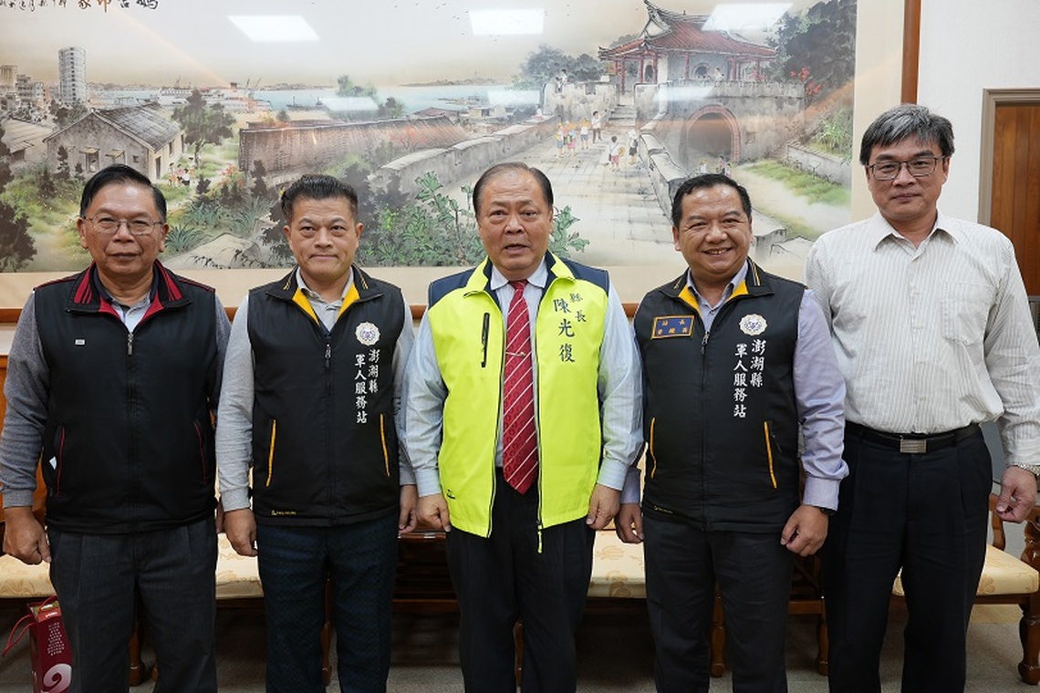 新舊任軍人服務站站長前來拜會、辭行 陳光復頒贈黃鍾昌榮譽縣民證