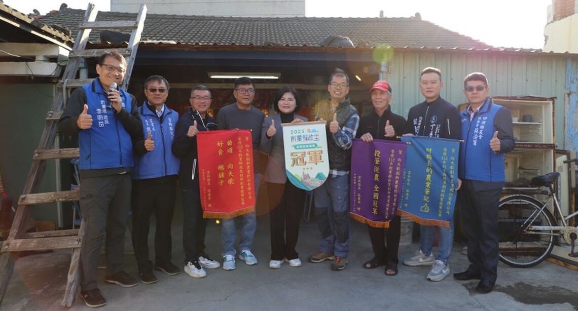向天歌獲「創業歸故里創新創業競賽」全國冠軍 張麗善:智慧科技打造農業「台積電」