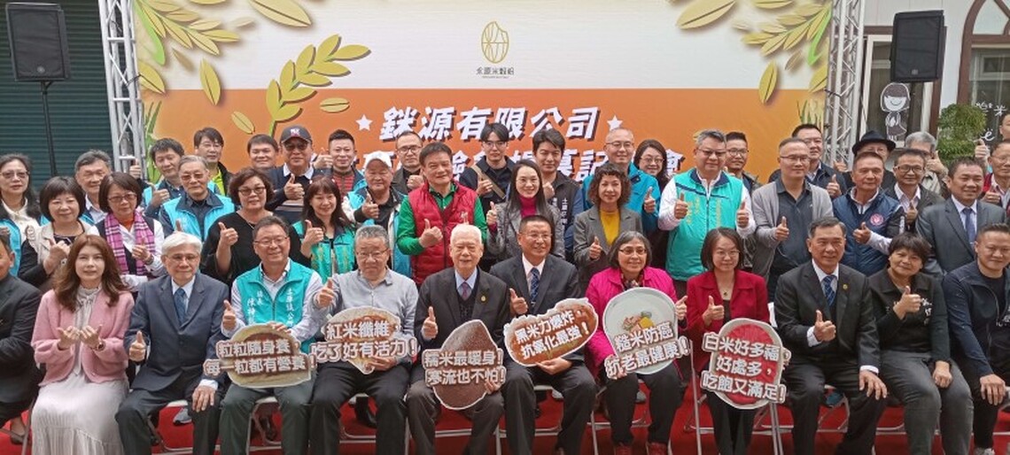 土庫樂米工坊體驗故事館隆重開幕 邀請大家體驗米食的魅力