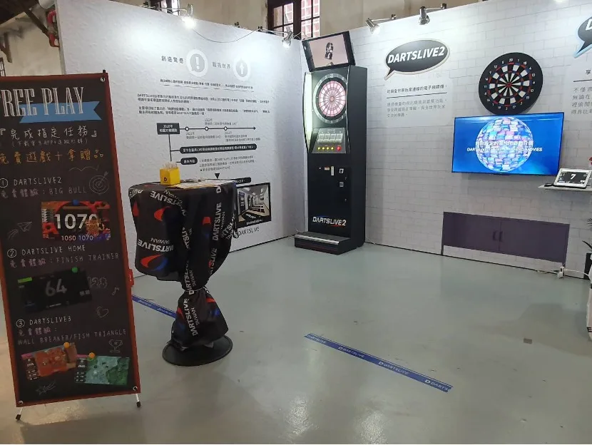 《運產博》DARTSLIVE電子飛鏢機 運產博期間展出 助力校園交流與運動健身市場拓展