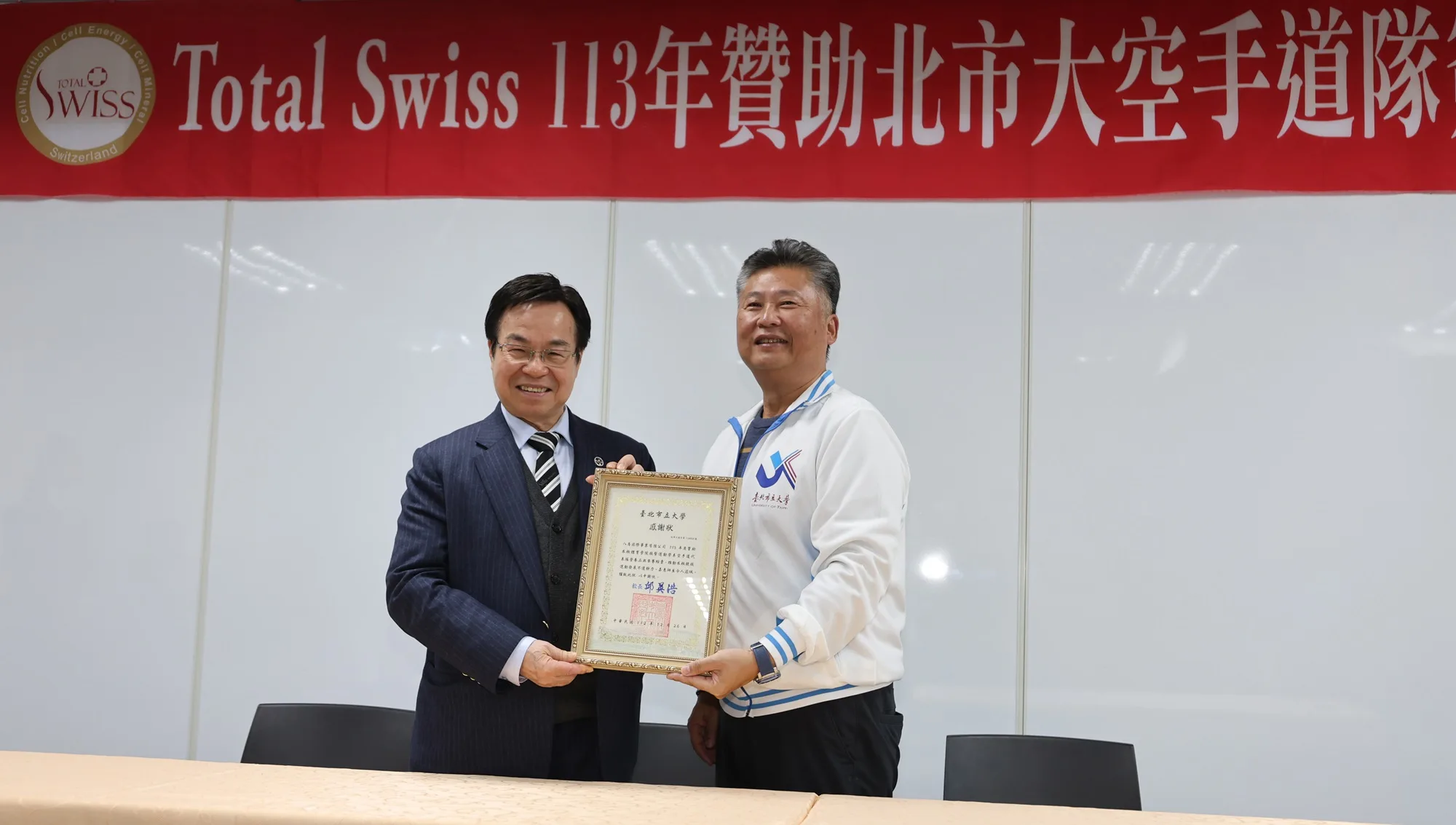 《體壇》八馬國際熱心贊助北市大空手道隊 鼓勵選手努力向前