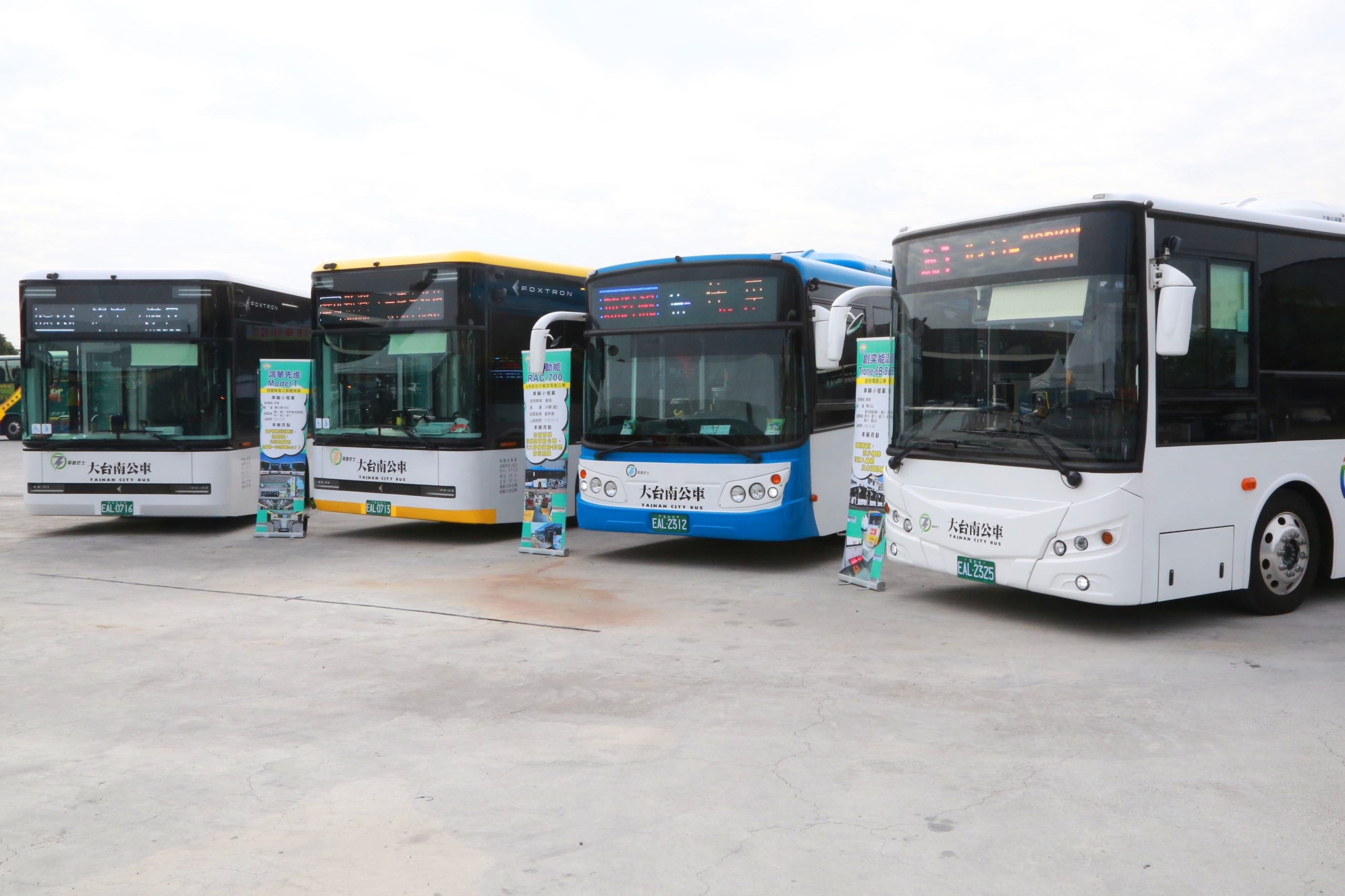 「大台南電動公車112年度成果記者會」。(南市府提供)