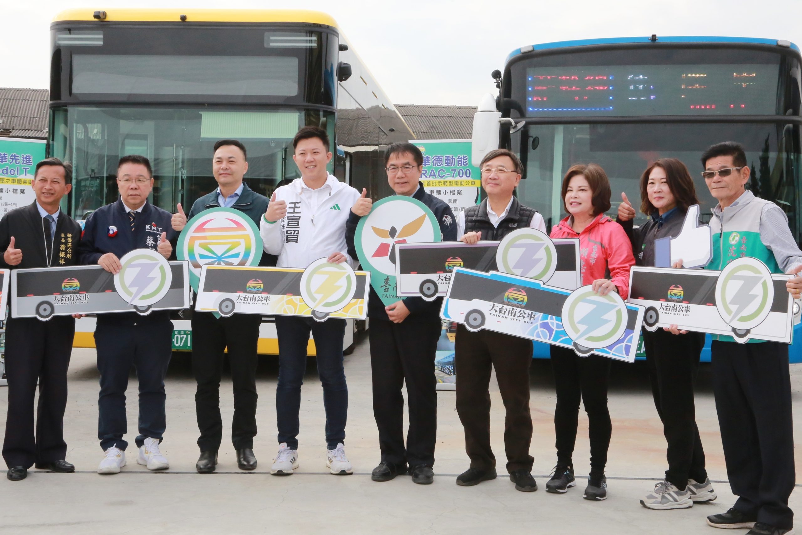 「大台南電動公車112年度成果記者會」。(南市府提供)