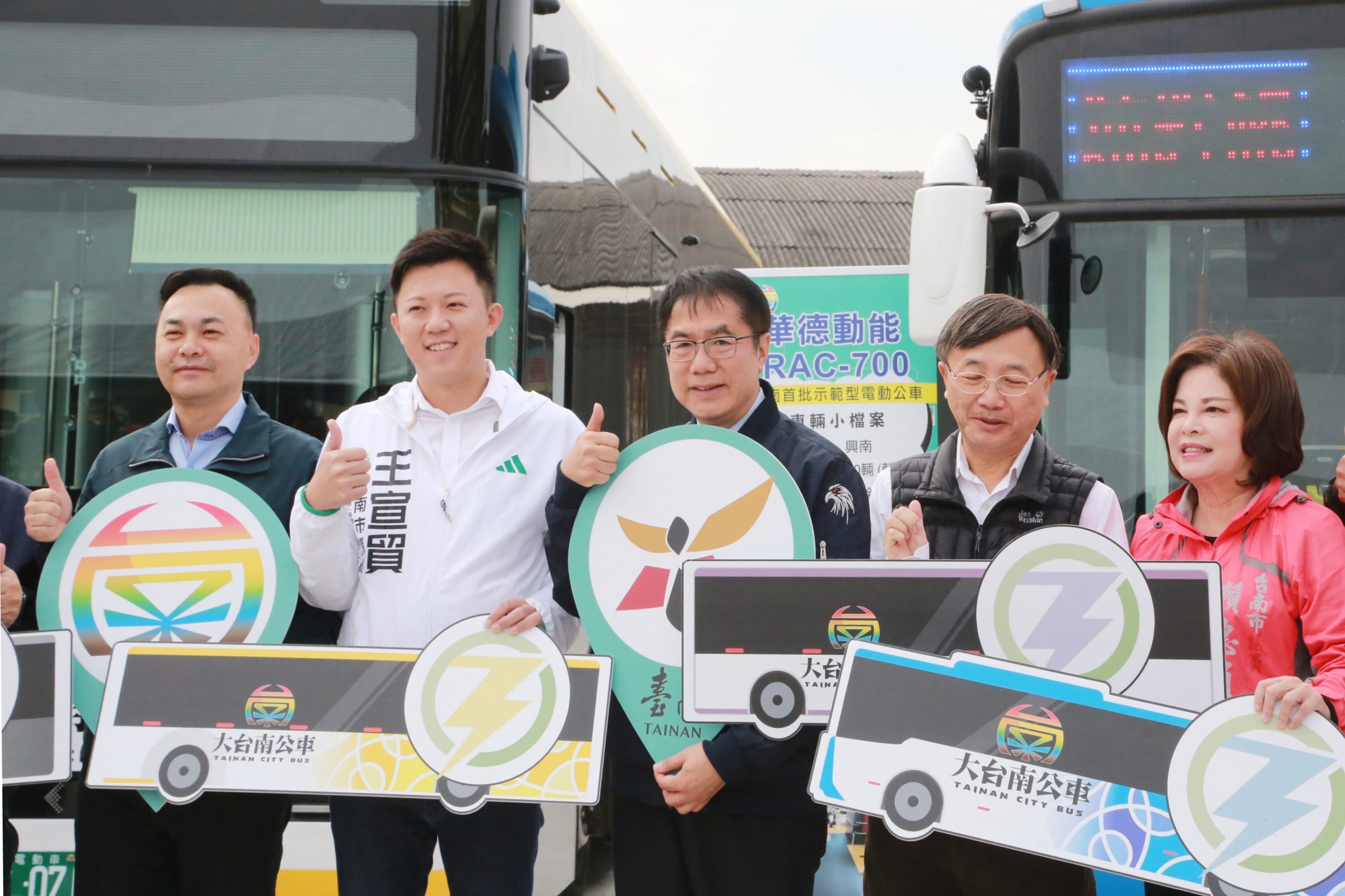 「大台南電動公車112年度成果記者會」。(南市府提供)