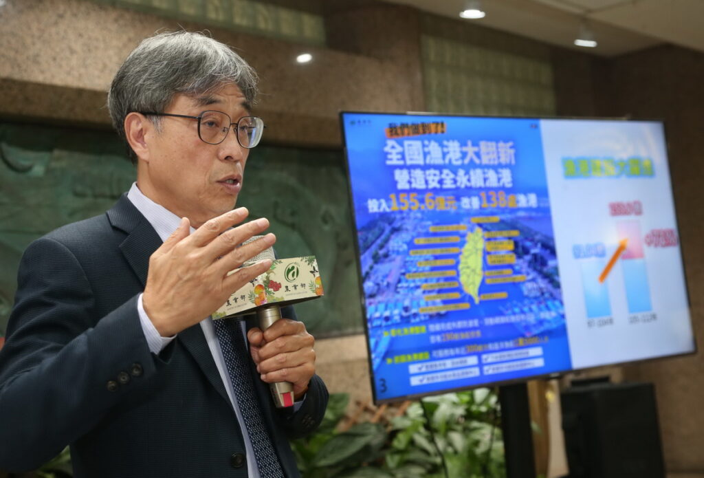 「韌性漁業　永續經營」記者會