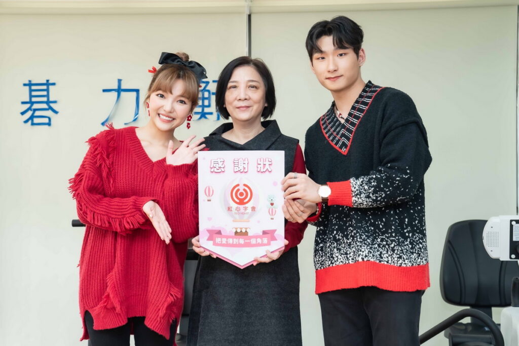 「人氣女神」何美VS 「大勢鮮肉」范范-范庭瑜 擔任紅心字會公益大使