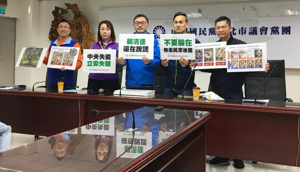 《圖說》國民黨新北市議會黨團今日舉辦記者會,痛斥民進黨在這次「賴皮寮」事件中,完全是「情緒勒索」,並直指民進黨總統候選人賴清德說謊。〈國民黨新北市議會黨團提供〉