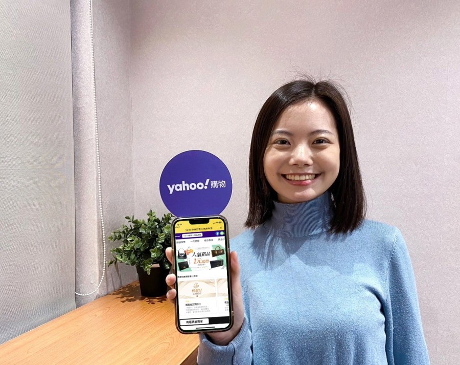 網友瘋什麼?Yahoo奇摩拍賣公布熱搜榜 哈日風、二手精品吸睛也吸金 261 CNEWS195231263a01