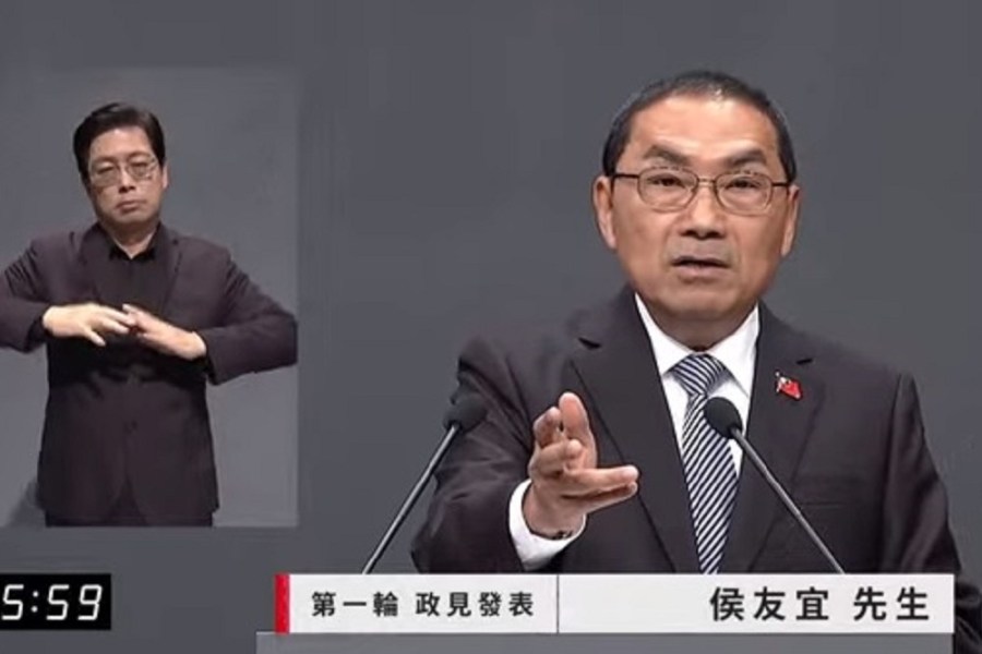 【有影】政見發表/強力整治!侯友宜射「治安三箭」:打詐、掃毒黑槍、除暴 228 【有影】政見發表/強力整治!侯友宜射「治安三箭」:打詐、掃毒黑槍、除暴 227