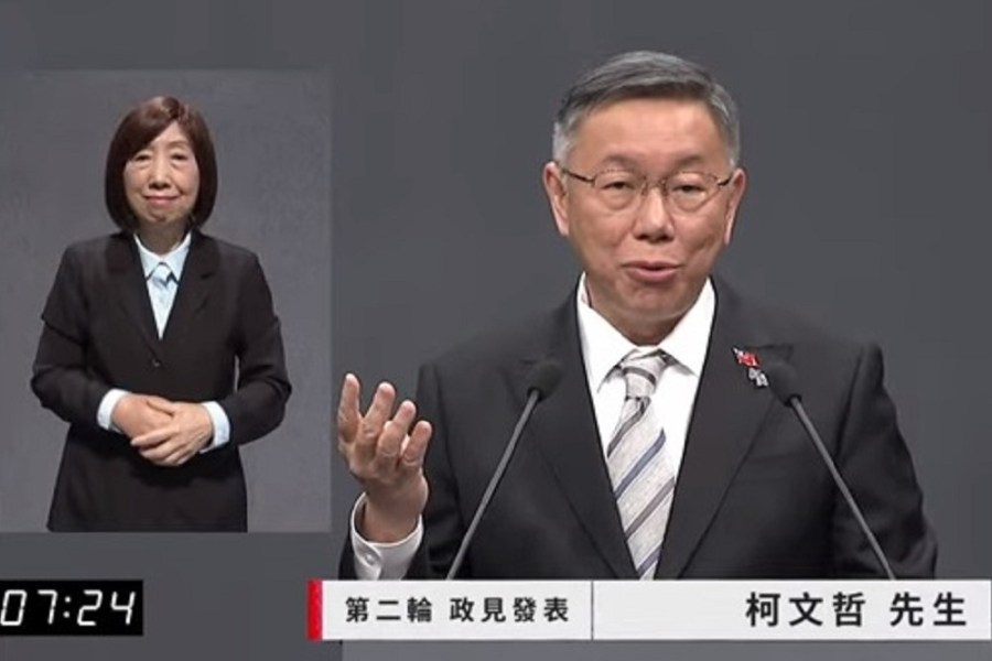 政見發表/少子化是國安問題 柯文哲:懷孕3月5萬、生子10萬、產假延至14周 240 政見發表/少子化是國安問題 柯文哲:懷孕3月5萬、生子10萬、產假延至14周 239