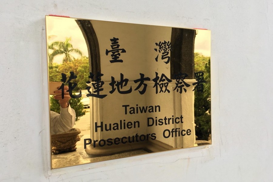 揪團原住民赴陸「兩岸一家親」 花檢諭令2競選幹部交保 194 揪團原住民赴陸「兩岸一家親」 花檢諭令2競選幹部交保 193