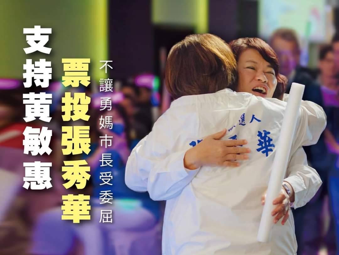 一張照片勝過千言萬語。(網路熱搜照片)