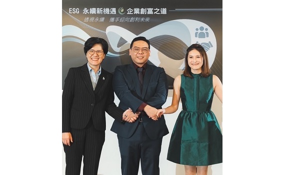 （有影片）／ESG高峰論壇：中小企業探索永續新機遇，政府與業界共同啟航