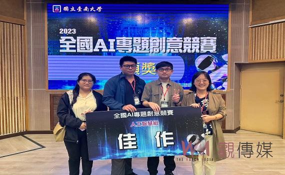 虎科大團隊精準醫療辨血癌細胞影像 奪2023全國人工智慧AI創意獎