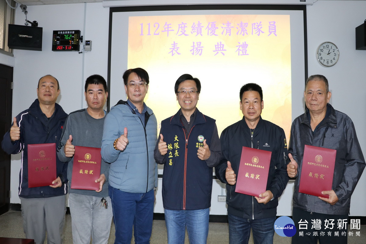 桃園市112年度績優清潔隊員表揚,42位隊員獲殊榮。<br /><br />