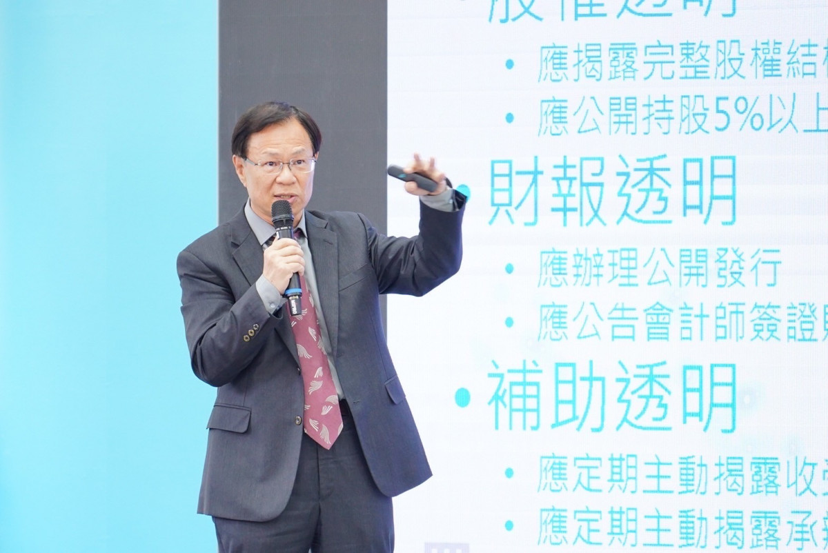 (圖/民眾黨提供)