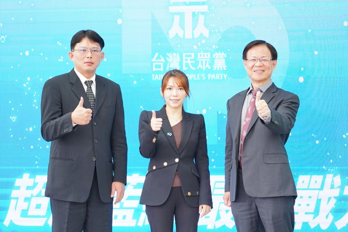 (圖/民眾黨提供)