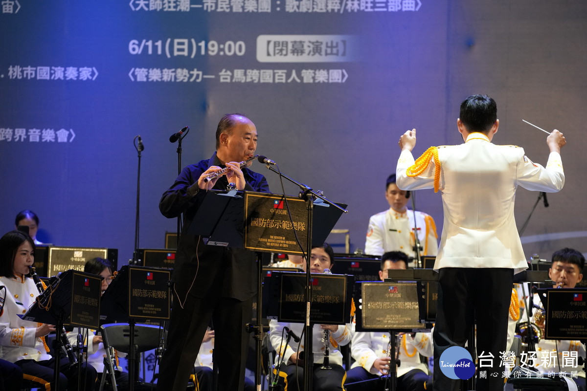 桃園管樂嘉年華榮獲英國倫敦設計大獎「展覽及活動類」金獎。<br /><br /> 