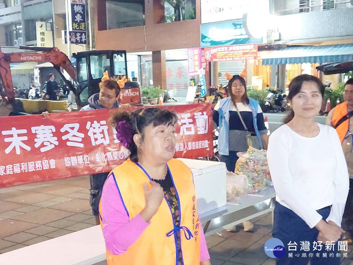 馨嵐福利與愛心媽媽結合鄭俊雄服務處 發起第2屆寒冬送暖關懷活動