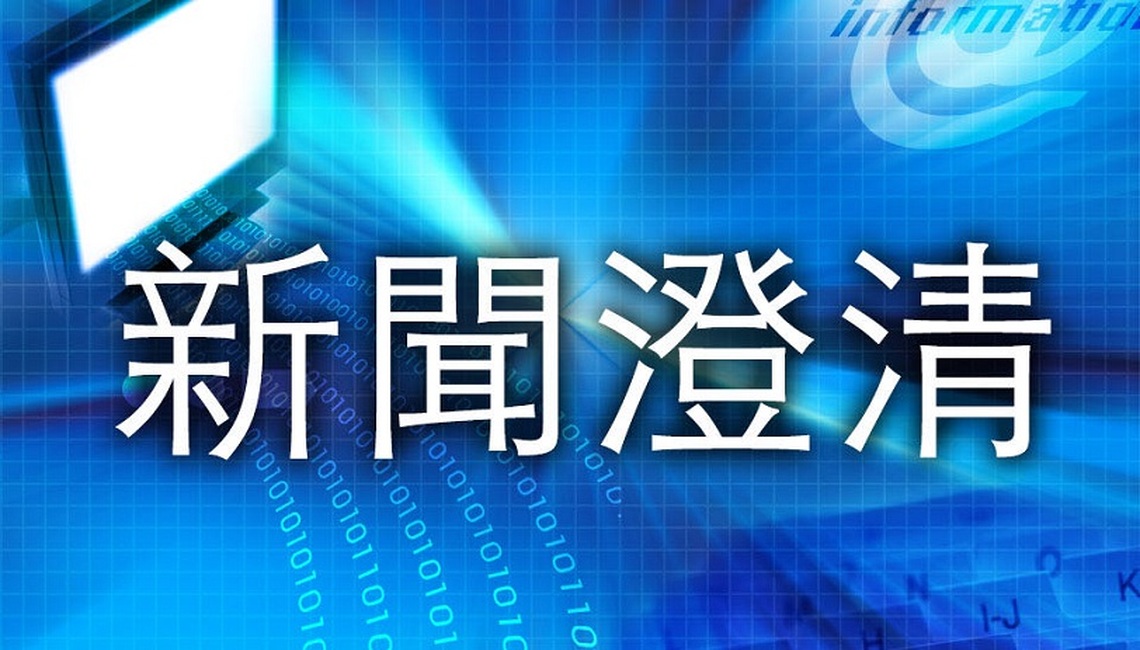 用電大戶法規檢討中 沒有定案、沒有確定的門檻也沒有確定的級距方案