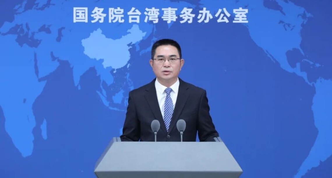 美國簽署“2024財年國防授權法案” 國台辦強烈反對