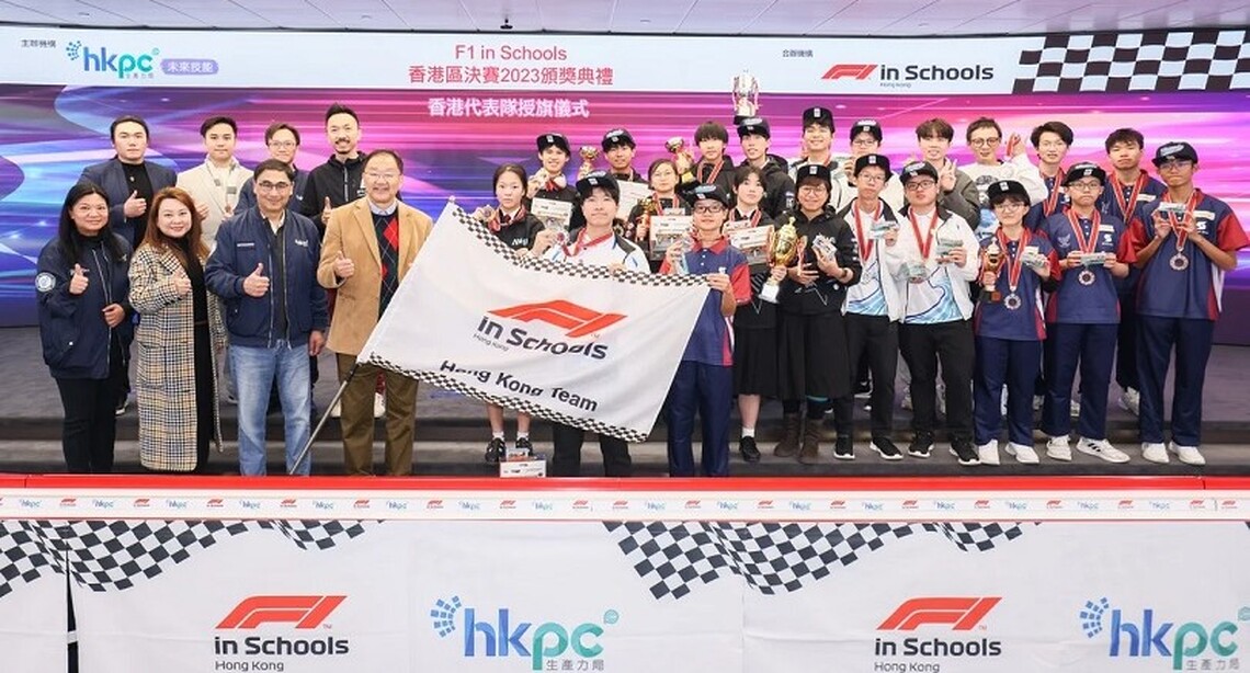 “F1 in Schools香港區決賽2023”展示中學生三力 三支獲勝隊伍代表香港出戰世界總決賽2024
