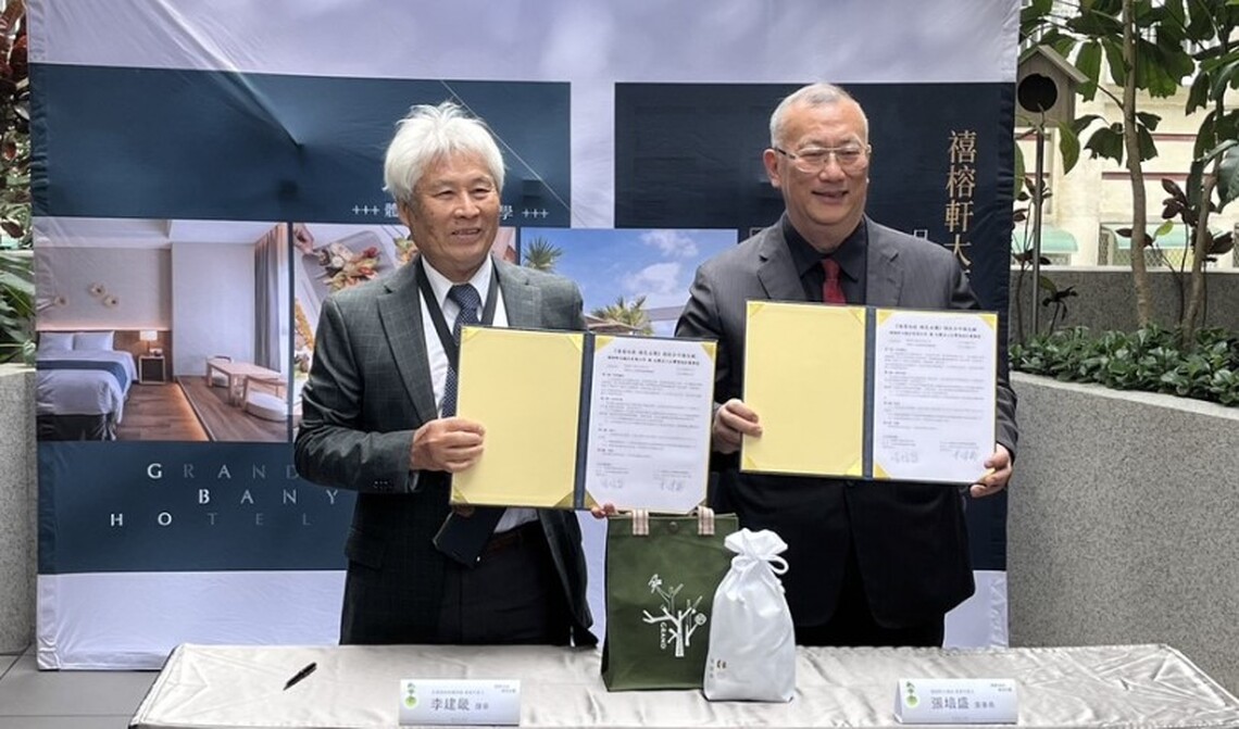 台南禧榕軒飯店實施自購盥洗品捐款
