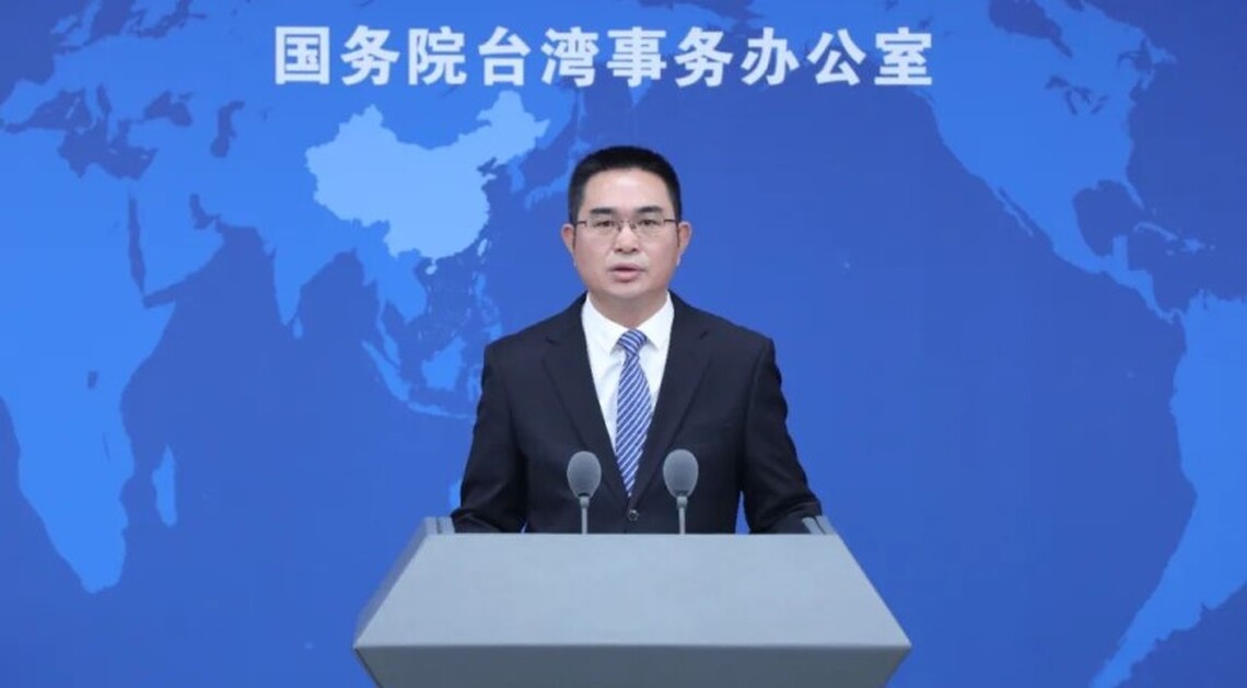 大陸方面未來會否全面中止ECFA?國台辦回應