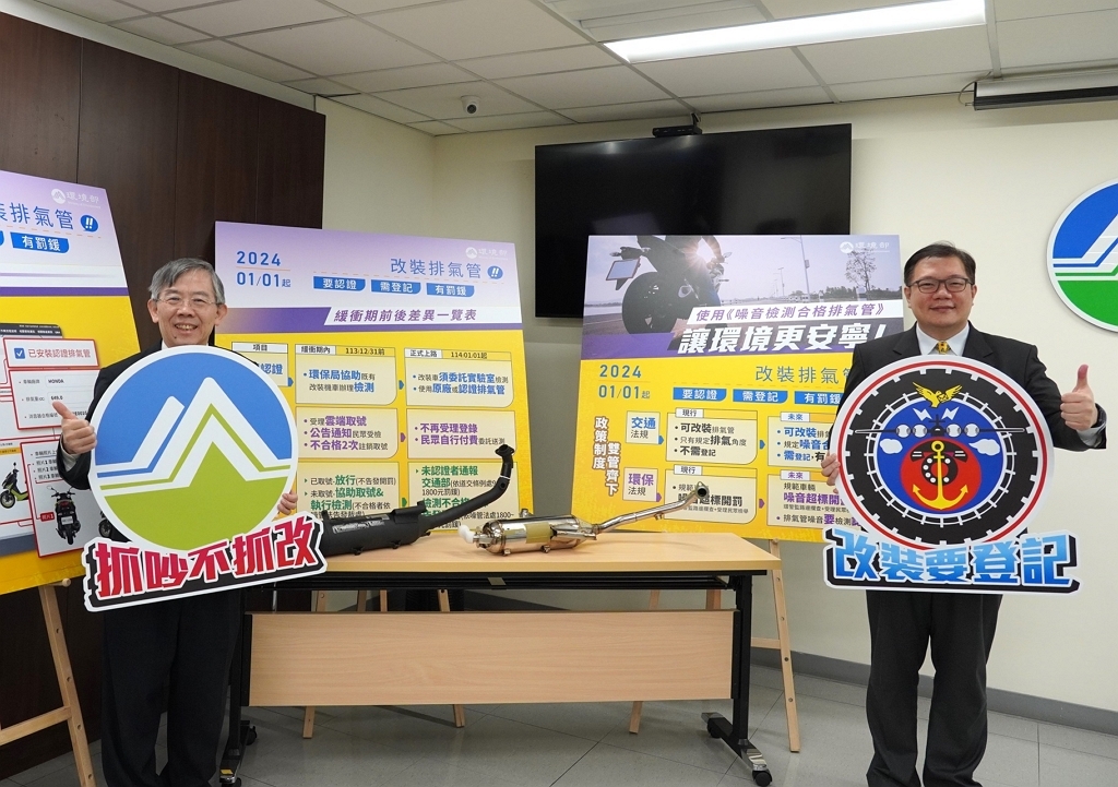環境部大氣環境司張順欽司長(左)及交通部公共運輸及監理司趙晉緯專門委員(右)共同合作推動車輛噪音源頭管理政策（圖：環境部大氣環境司）