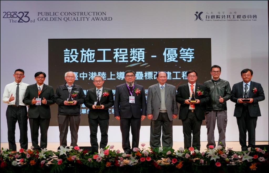 「臺中港陸上導航疊標改建工程」由臺中港務分公司-羅勝方總工程司(左4)代表領獎(圖：臺灣港務公司)