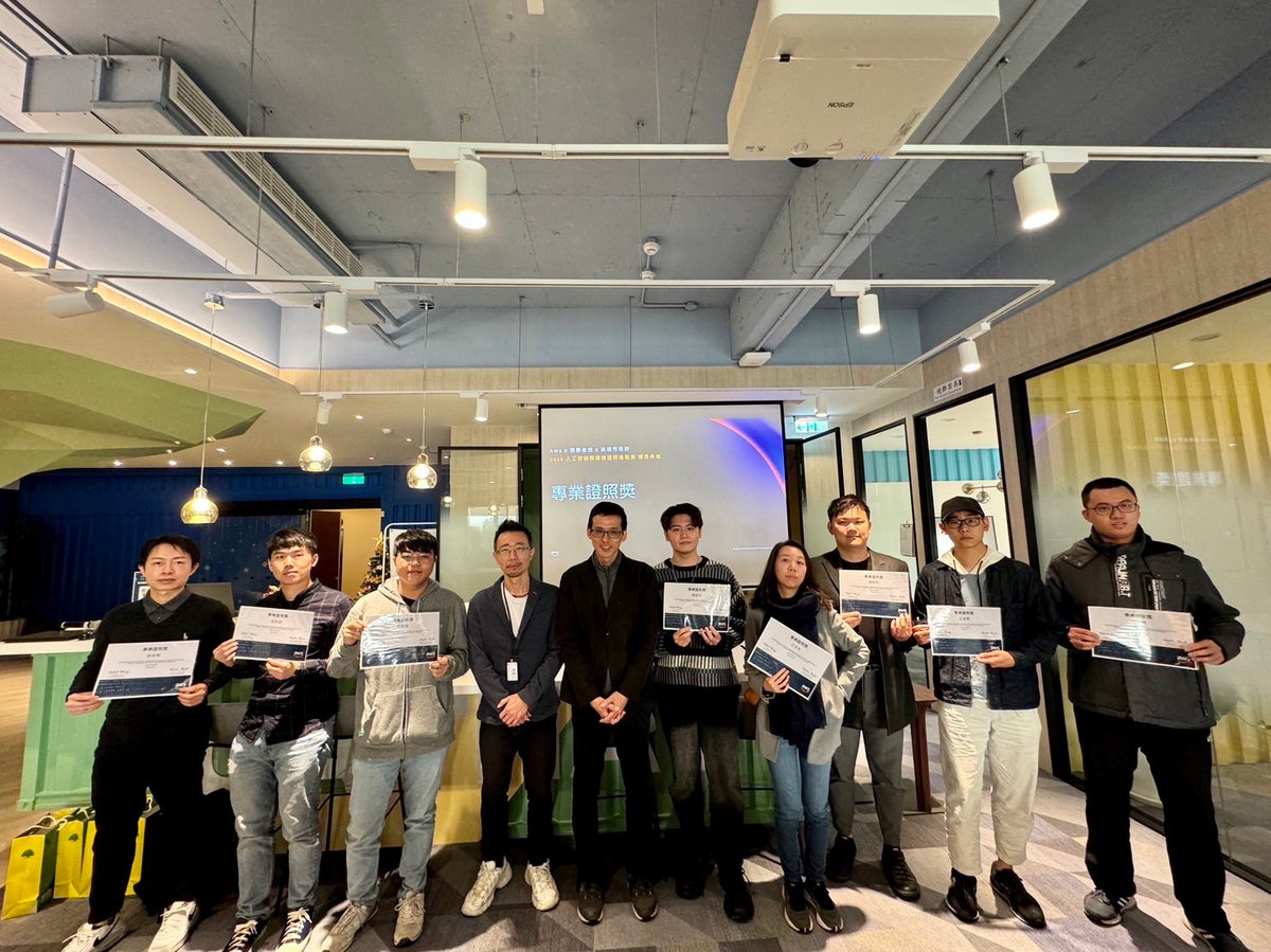 AWS雲端證照挑戰賽高雄成功落幕 10位優秀學生獲得專業證照獎項