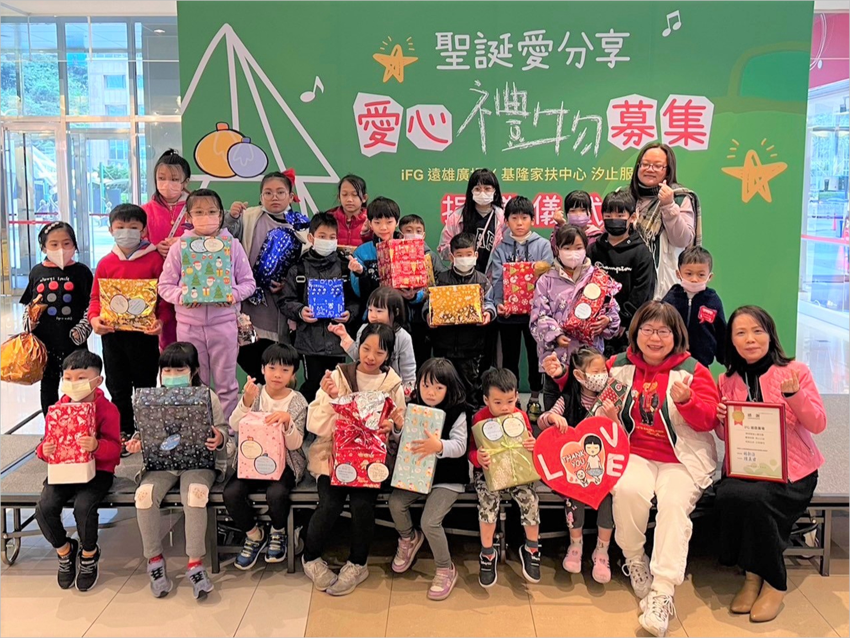 遠雄廣場携手基隆家扶 為孩童點亮聖誕夢 共同打造充滿愛的聖誕燈光秀!
