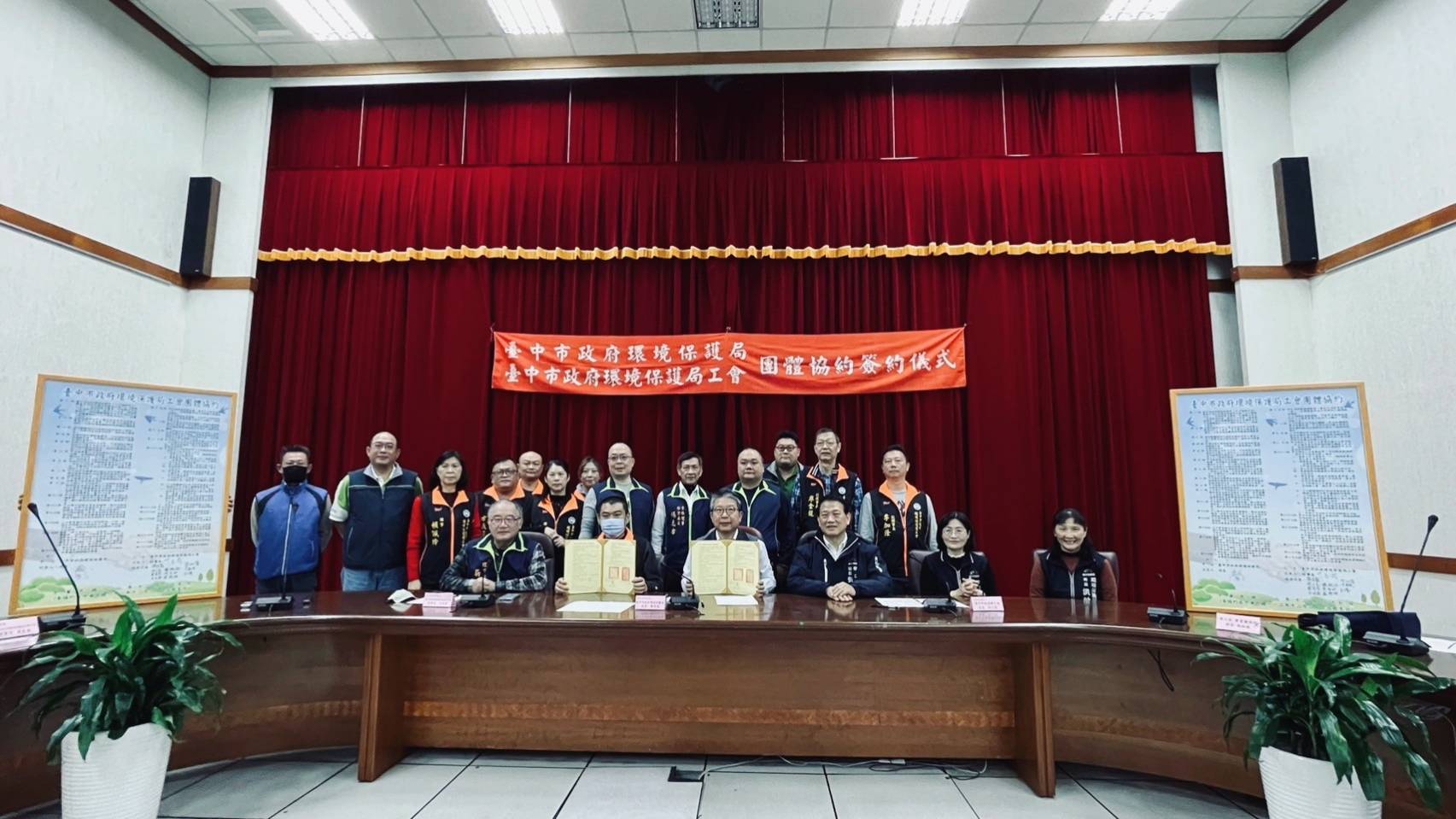 展現照護清潔人員決心!中市環保局續簽團體協約