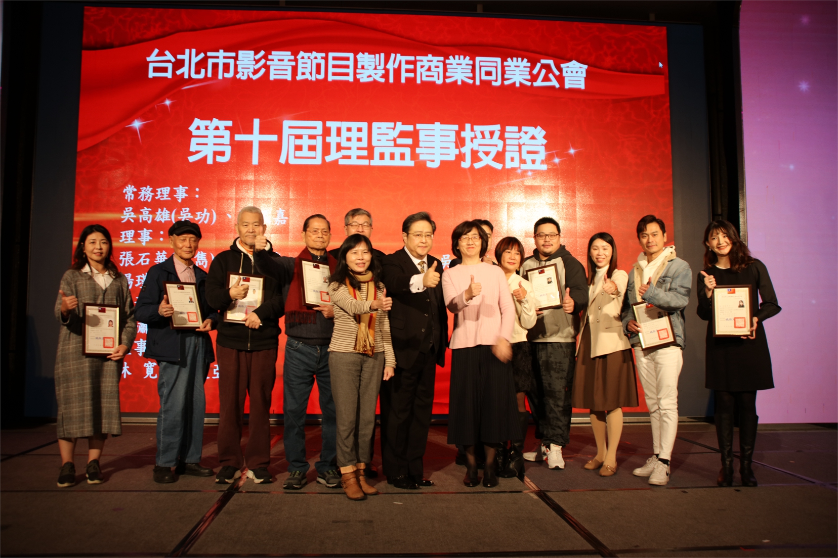 陳仲祺當選台北影音公會理事長  引領台灣影視菁英邁向兩岸國際舞台
