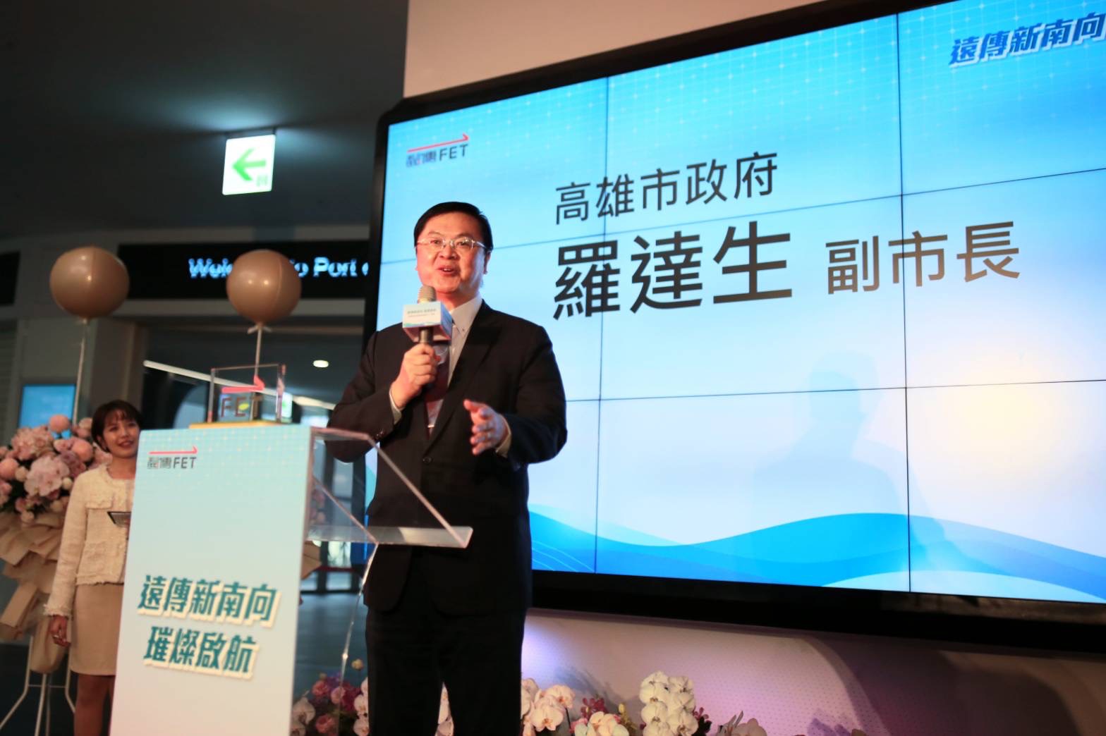 高雄市副市長羅達生期待遠傳、港務公司與市府可有更深更廣的合作,聯手推動港區5G專網,共同推動港區數位與淨零雙軸轉型。(高市府提供)