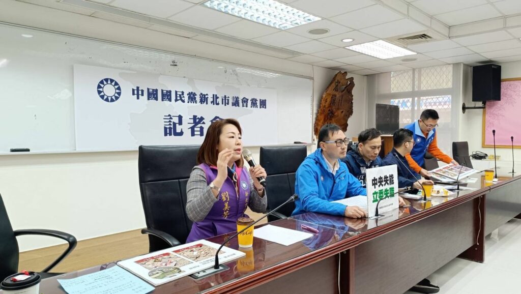 劉美芳則表示：「賴清德哭了五次，說他對這房子有多麼深刻的感情，但賴清德在做行政院長、立法委員時，卻從來沒有為礦工的居住權發聲過，顯得非常諷刺。」
