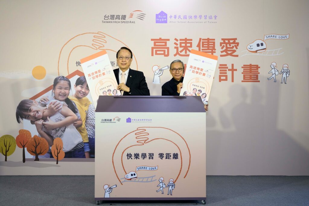 台灣高鐵董事長江耀宗(左)與中華民國快樂學習協會名譽理事長吳念真(右)一同宣布「高速傳愛 助學計晝」募款活動正式啟動。(圖文/台灣高鐵提供)