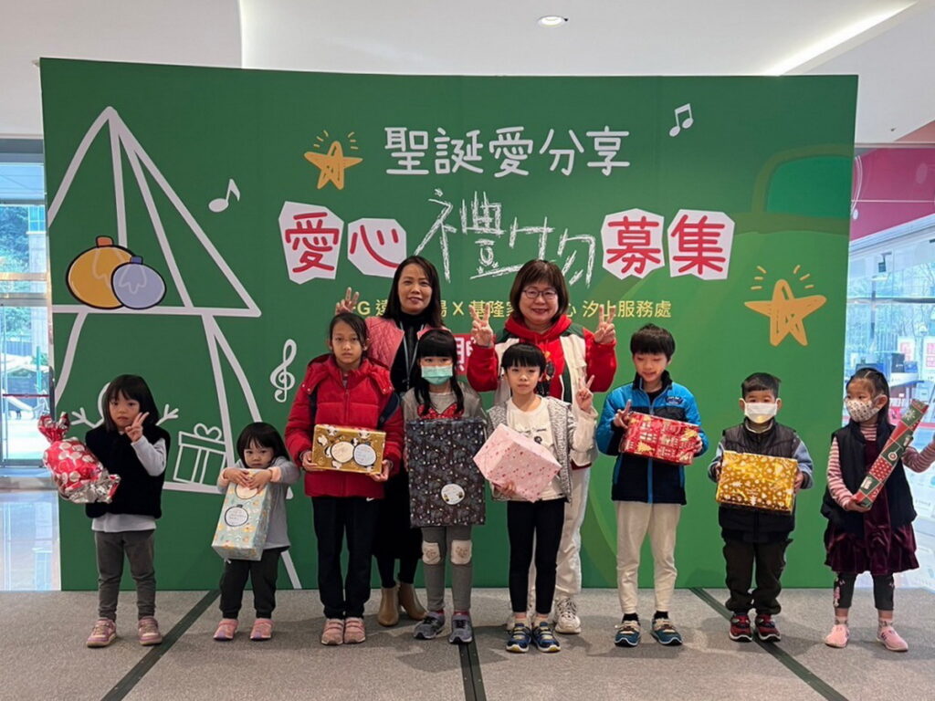 基隆家扶中心第六年與遠雄廣場合作耶誕圓夢活動。