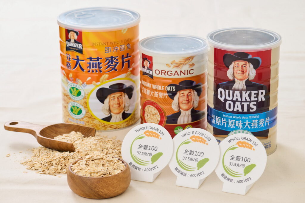 桂格即沖即食大燕麥片、桂格有機大燕麥片、桂格原味原片大燕麥片，使用整顆燕麥不經