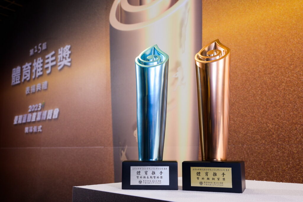 Nu Skin秉持「善的力量」核心價值,如新台灣多年來協助中華奧林匹克委員會推動各項運動賽事、支持國手培育,提升中華健兒的國際競爭力