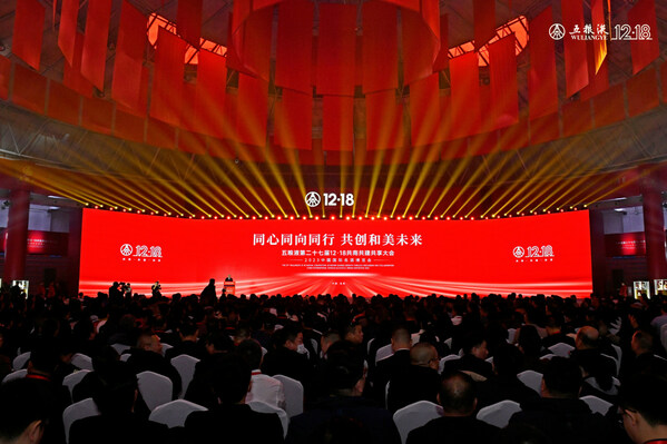 The 27th Wuliangye 12·18 Annual Convention, a traditional ceremony for Wuliangye and its supply chains, kicks off on Monday in Yibin City, southwest China's Sichuan Province. The 27th Wuliangye 12·18 Annual Convention, a traditional ceremony for Wuliangye and its supply chains, kicks off on Monday in Yibin City, southwest China's Sichuan Province.