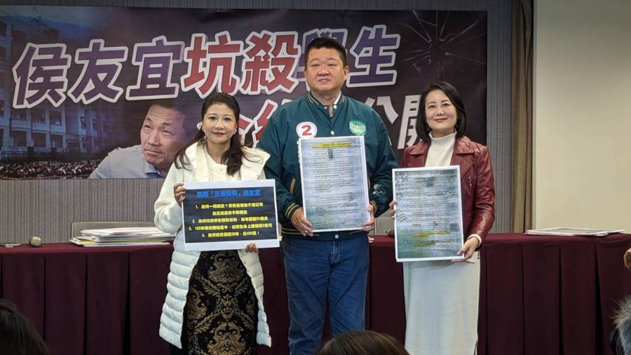 侯友宜文大租約爭議「趙少康稱貴就不要租」民進黨批複利漲租金 203