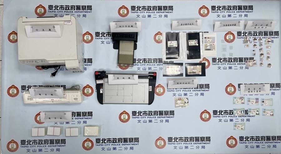 兩岸合作偽造身分證 警先後逮7人追查假證件流向 197 cnews204231227a06