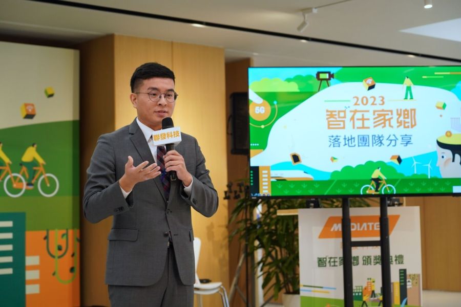 【聯發科技智在家鄉】落地計畫助攻實踐美好願景 百萬首獎團隊成功商轉碳盤查服務 221 CNEWS19523127a01