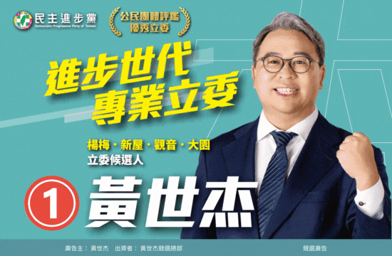 新聞內 (合集)